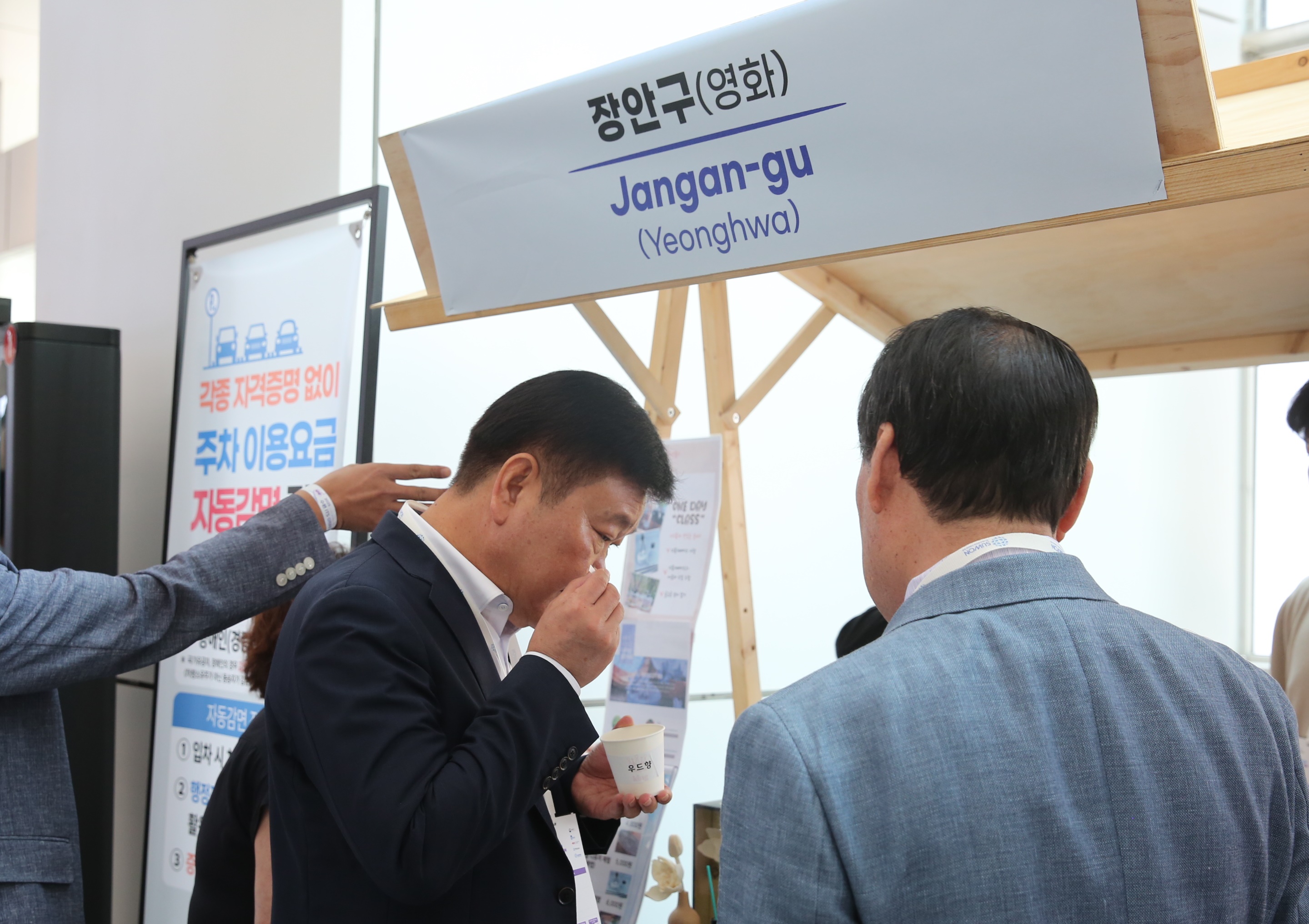 ITS아태총회 플리마켓2번 사진